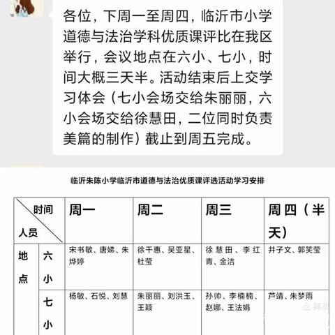 学无止境，砥砺前行