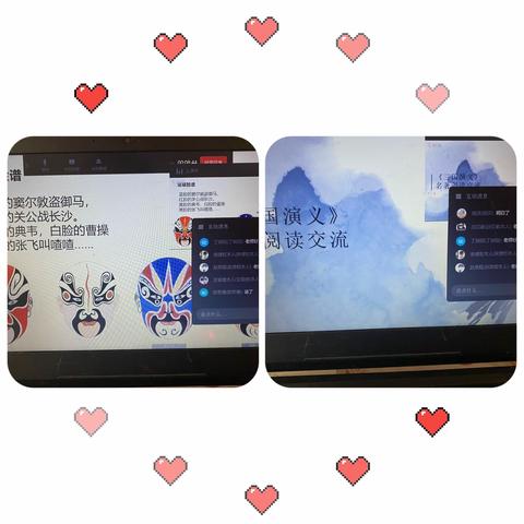 “云”上书香“疫”路成长——临沂朱陈小学五年级读书活动