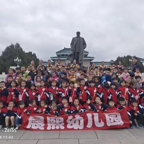 晨熙幼儿园“缅怀先烈，致敬英雄🇨🇳”清明节主题活动