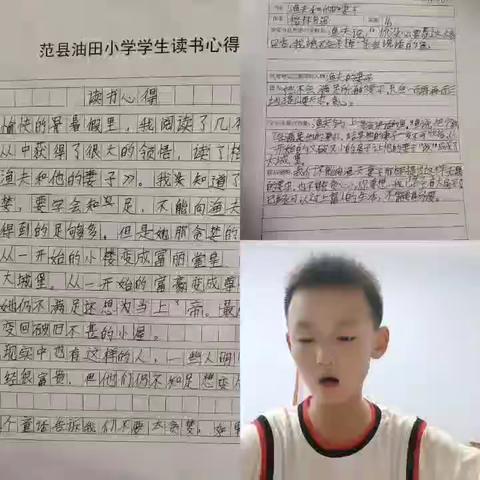 范县油田小学三一班学科类作业