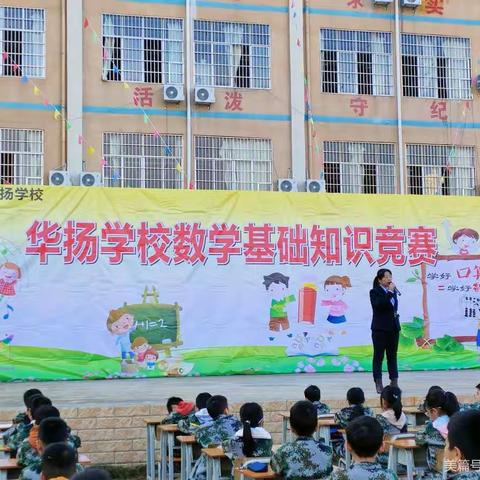 四2班生活小情景8