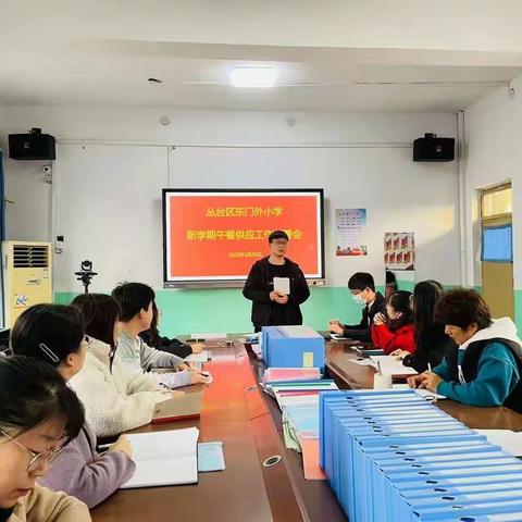 阳光午餐，美好“食”光——东门外小学开启新学期阳光午餐供应工作