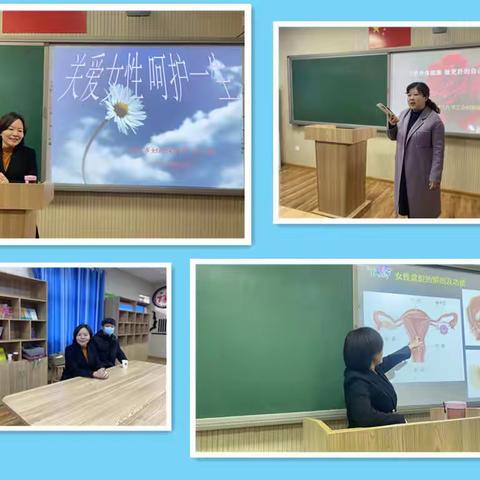 展美丽风采，做魅力教师——东门外小学庆祝2021“三八”妇女节活动