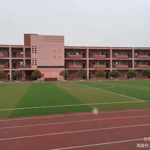 澄塘中心小学2022年“五一”放假通知及温馨提示