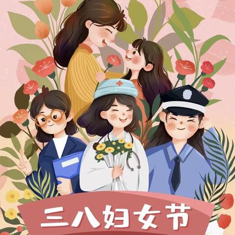 花伴女神，心动三月——培尔幼儿园“三八妇女节”活动