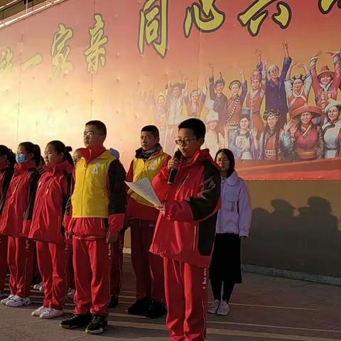 内蒙古师范大学附属第二中学开展学习贯彻党的十九届五中全会精神的主题活动