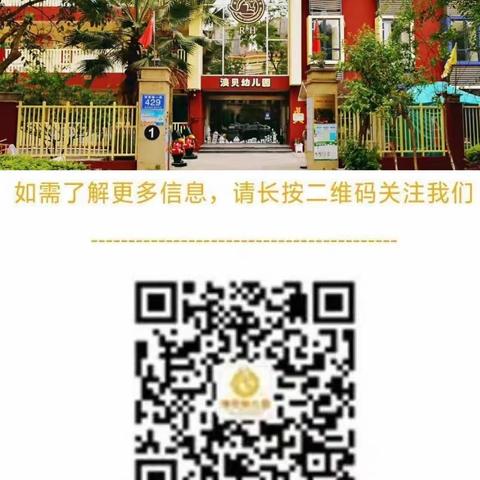 五一劳动月