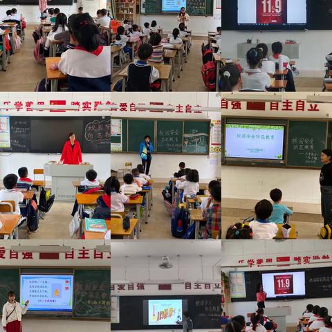 齐心筑牢防火墙壁 携手打造平安校园 ——六中实验小学2021 年秋季“119”消防安全紧急疏散演练