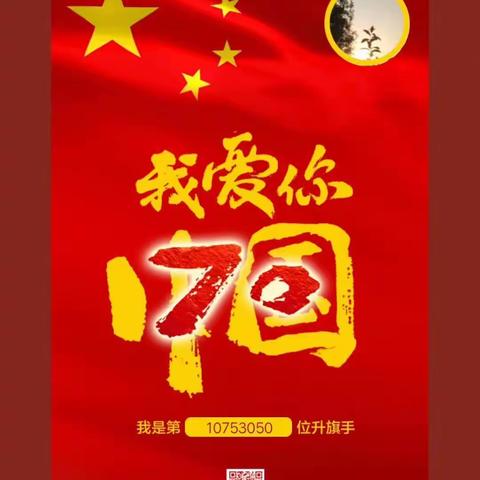 70年大庆阅兵录