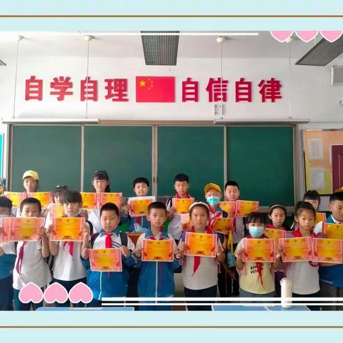 快乐童年，趣味测试——白鱼湾镇小学二年二班期末评价