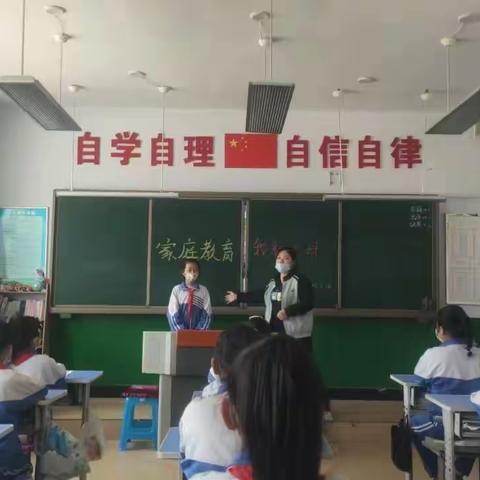 白鱼湾镇小学开展“送法进万家   家教伴成长”主题活动