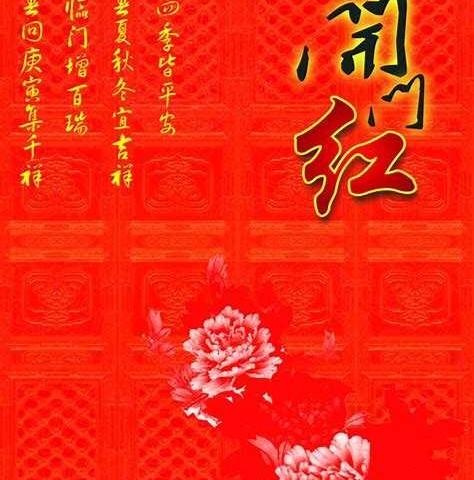 汇聚首战砺忍争春
