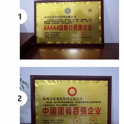 尧都支行党委“不忘初心、牢记使命”主题教育之调研活动
