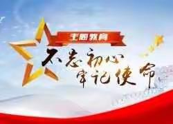 市行李向阳副行长、信贷处宋苏霞处长到尧都支行指导信贷业务