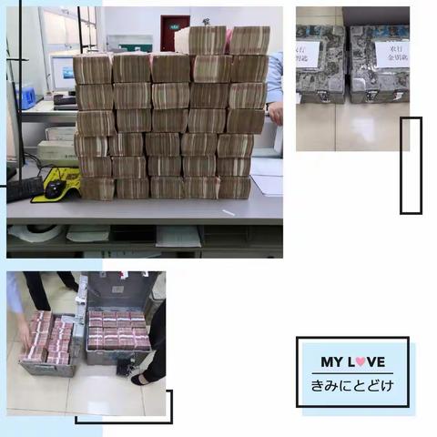 熔铸利剑  横戈盛夏——团体协作服务同业，提升农行品牌形象