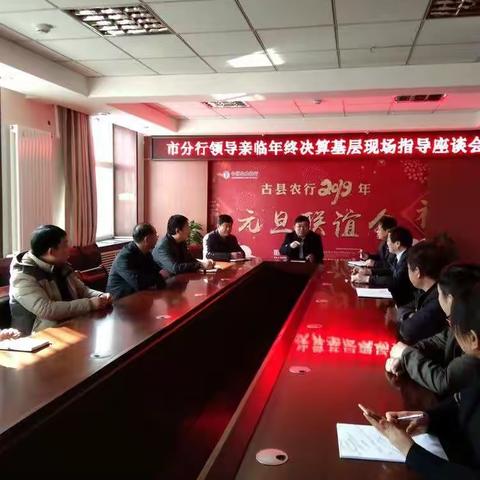 市分行党委委员、副行长刘贵荣同志深入基层网点慰问指导工作