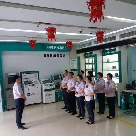 尧都金钥匙支行