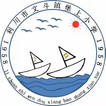 创建省级文明城市，做文明有礼利川人！我们倡议并签署这份承诺书……