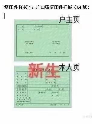 利川市文斗镇堡上小学2022年秋季学期开学通知