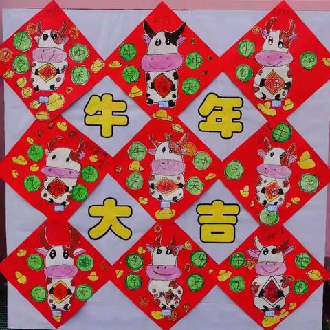 七色花幼儿园2021年寒假放假通知