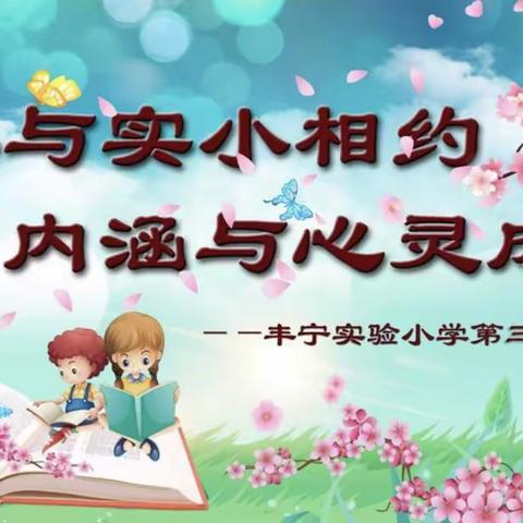 书香，在云端飘起