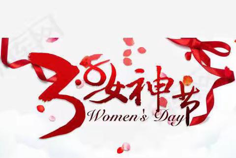 愿你芳华自在，愿你笑靥如花