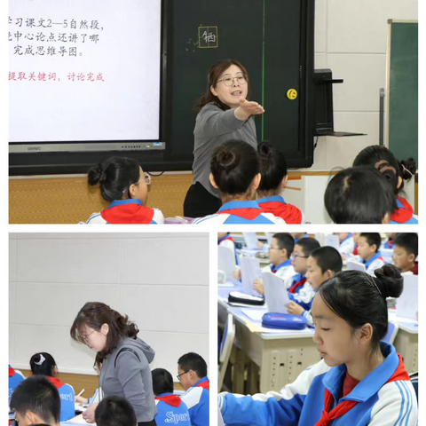 校际交流促成长 研路勤耕共芬芳——第三校际研修组语文教师教学技能大赛选拔赛