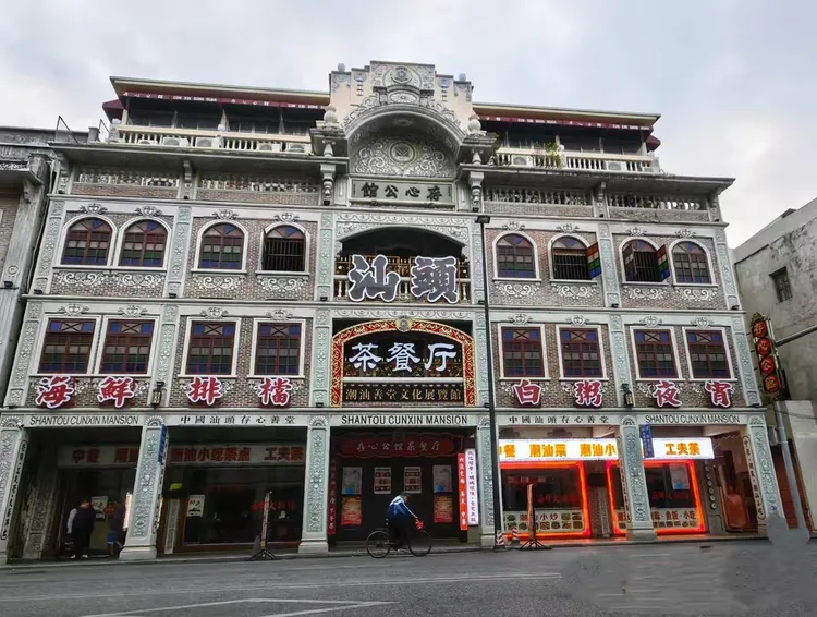 汕头老妈宫戏台,存心公馆