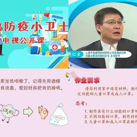 家中学，互成长