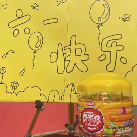 🌈“欢乐童年，童梦飞扬”—幼儿园六一儿童节主题活动👧👦
