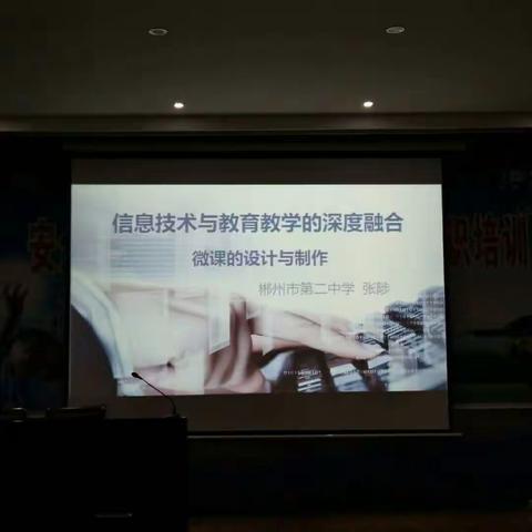 冬日暖阳——构建教师发展平台，促进青年教师成长