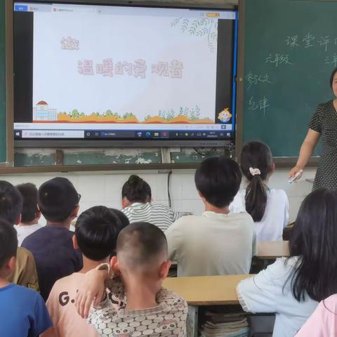 “预防校园欺凌，远离校园暴力”——苏仙区邓家塘学校开展防校园欺凌活动