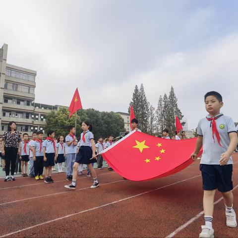 同升国旗，同唱国歌——合肥市蚌埠路第四小学开展“庆祝新中国成立72周年”主题活动