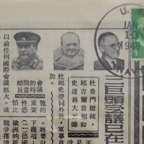 1949年北京和平解放三部电台之一（张克诚北京地 下 工 作 回 忆——接报务员 ） 附3