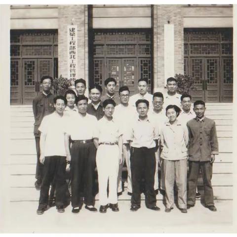 我的一生 张克诚 （9）在西安负责一五计划二十七个项目总调度（西北建工总局总调度室主任，生产技术处处长）