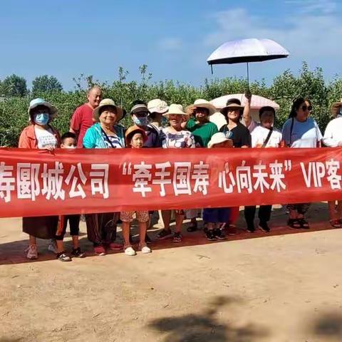 中国人寿郾城公司"牵手国寿 心向未来"VIP客户嘉年华