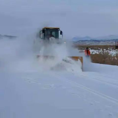 海西总段持续开展春运期间公路保通工作 全力打好抗击降雪结冰攻坚战