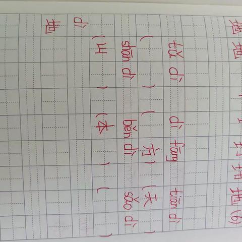 大班周四小任务来喽