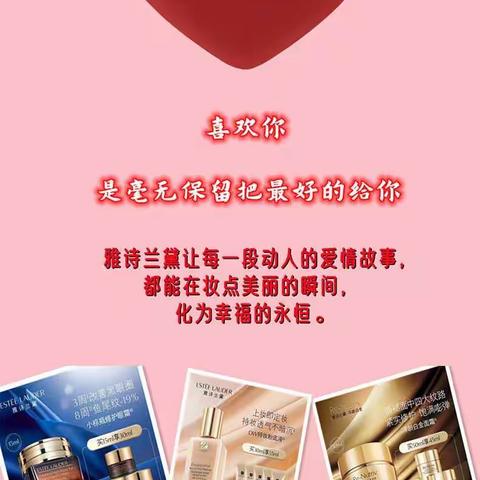 延吉百货大楼首饰化妆商场的美篇