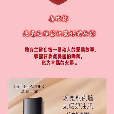 520延吉百货大楼一楼打卡攻略