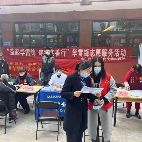 瑞丰银行城南支行南山分理处：宣传不宜流通人民币，优化社区现金流通环境