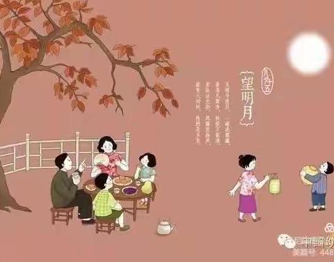 米奇班双节同庆主题活动