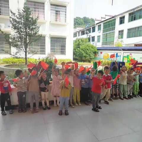 “喜迎国庆，礼赞祖国” 华林山镇中心幼儿园国庆节活动