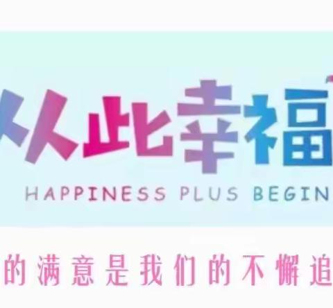 新境界2022年12月份工作简报