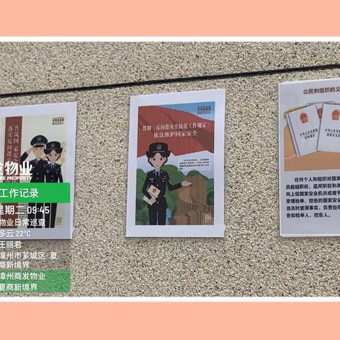 新境界2021年11月份工作简报