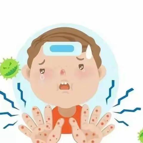 ，濂溪区快乐驿站幼儿温馨提示注意！疱疹性咽峡炎和手足口病强势来袭