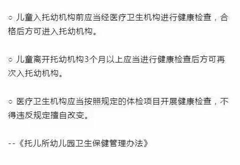 濂溪区快乐驿站关于新生入园五项资料收取存档(资料图片模板)家长朋友请注意查收