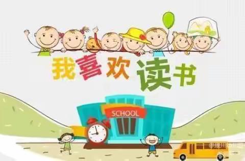 康川幼儿园大一班福乐娃讲故事——精彩瞬间！