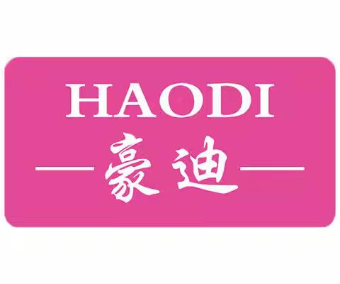 2021年豪迪女袜春夏款精梳棉系列