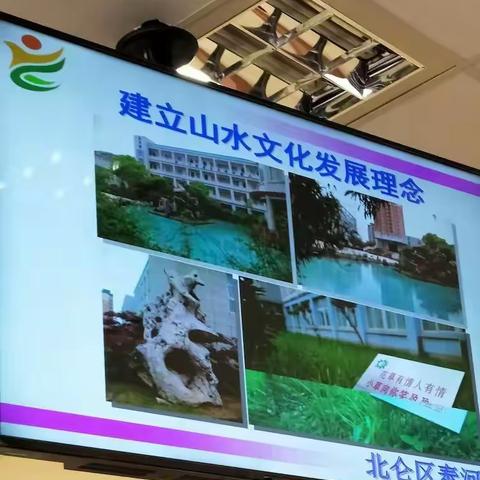 山水含清晖 清晖育英才